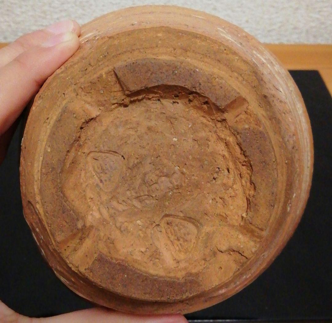 五代　五十嵐信平作　古曽部焼　刷毛目　茶碗　共箱　茶道具