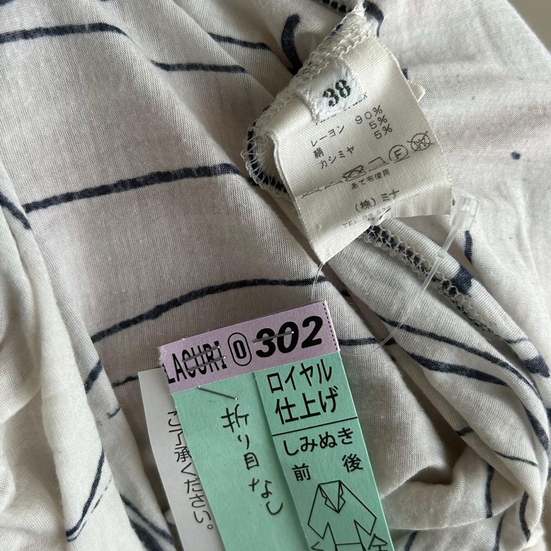 【クリーニング済】ミナペルホネン rain track サルエル 38 白