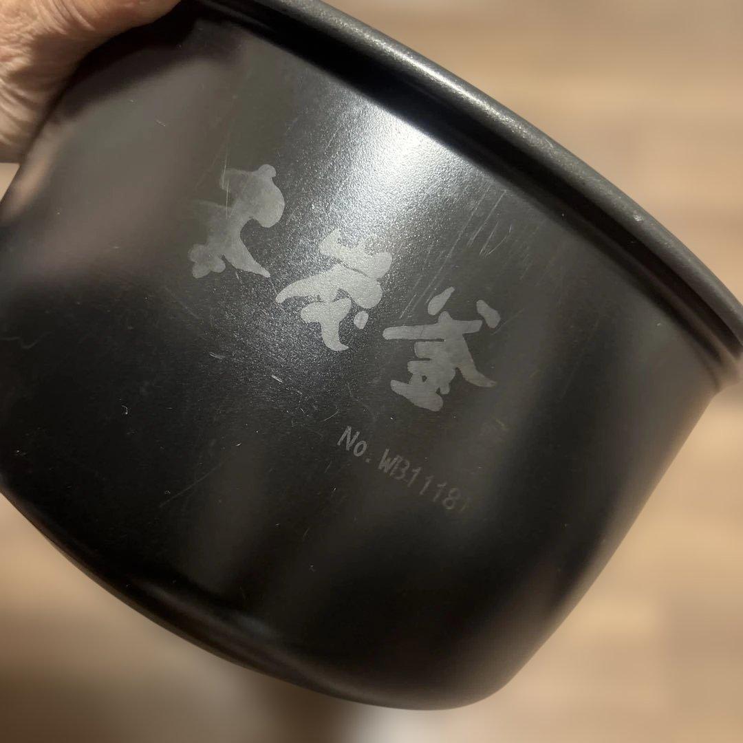 MITSUBISHI NJ-XWB10J本炭釜