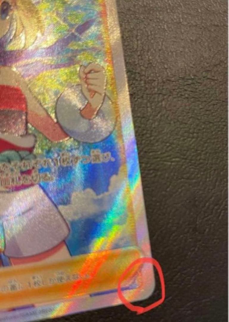 カイ SR S10P スペースジャグラー 077/067