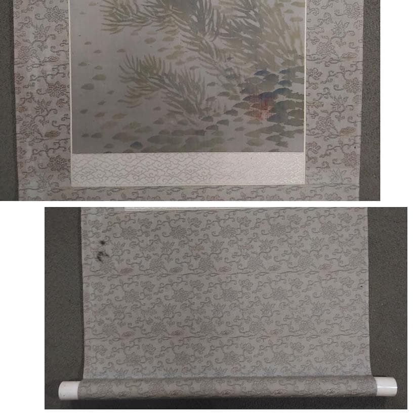 j42 ◆掛軸◆幸松春浦 金魚図 絹本竪幅 日本画 古い掛け軸 掛け軸