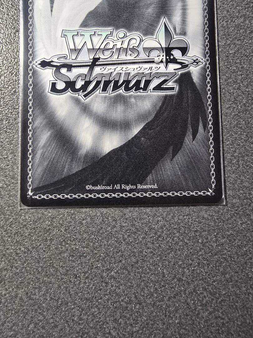 ヴァイスシュヴァルツ 手作りおにぎり召し上がれ♪ 日野森雫 SSP