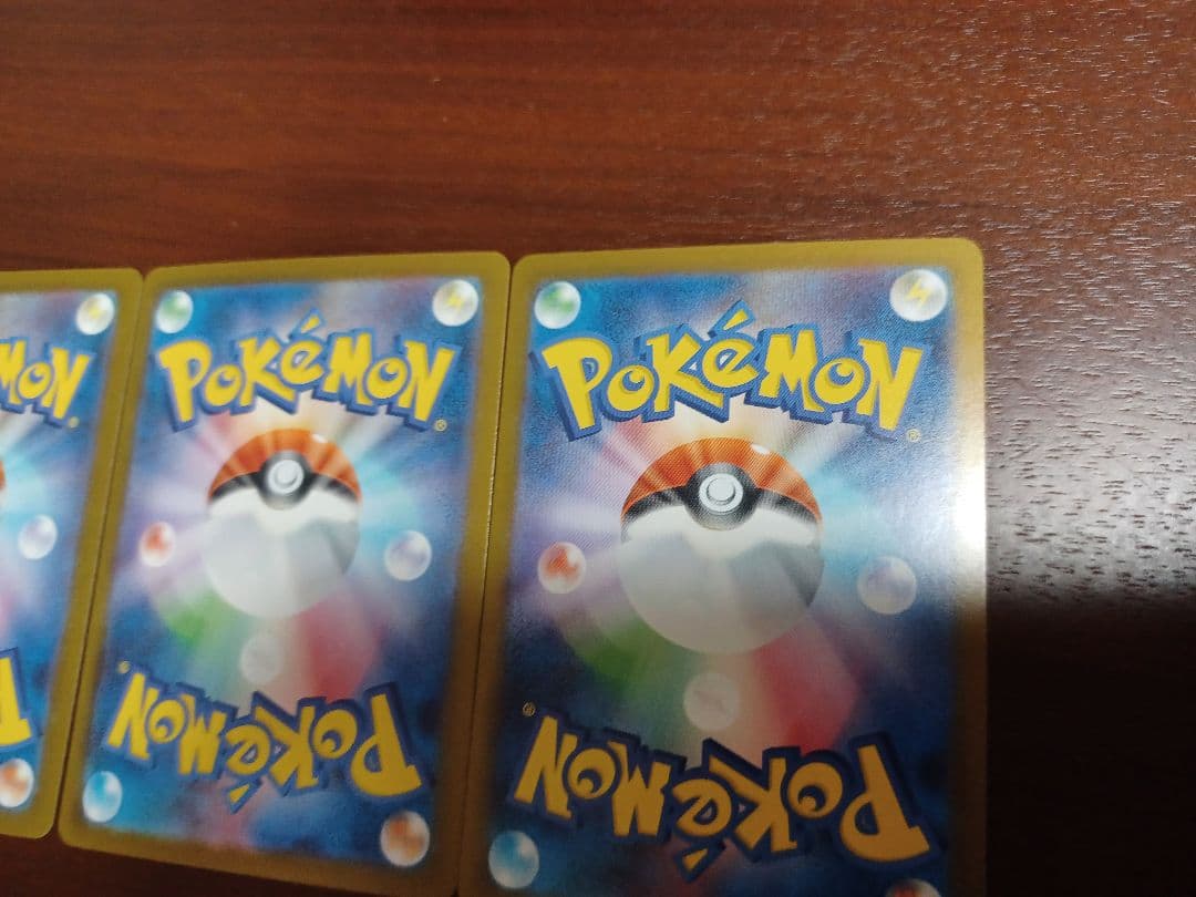 スタートデッキNo,101御三家SAR仕様セット