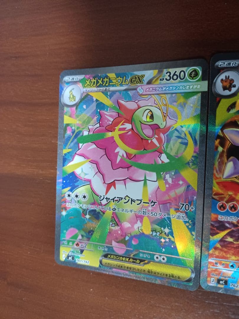 スタートデッキNo,101御三家SAR仕様セット