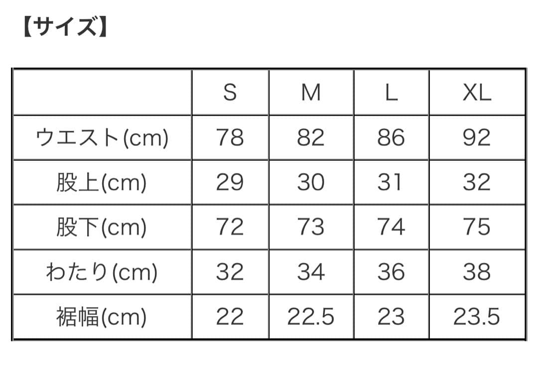 専用challenger SUPERIOR CHINO WARM PANTS