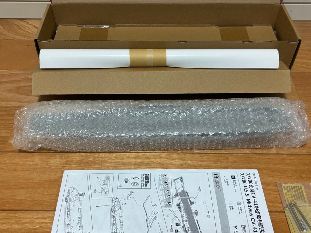 オレンジホビー 1/700 アメリカ海軍空母 CV-41 ミッドウェイ 1991