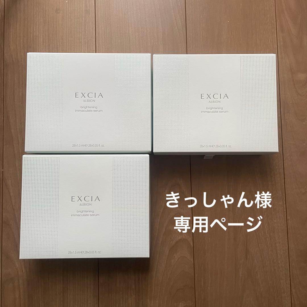 きっしゃんページ