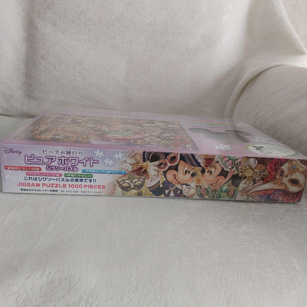 未開封ディズニー1000ピース ピュアホワイトジグソー 華麗なるマスカレー…
