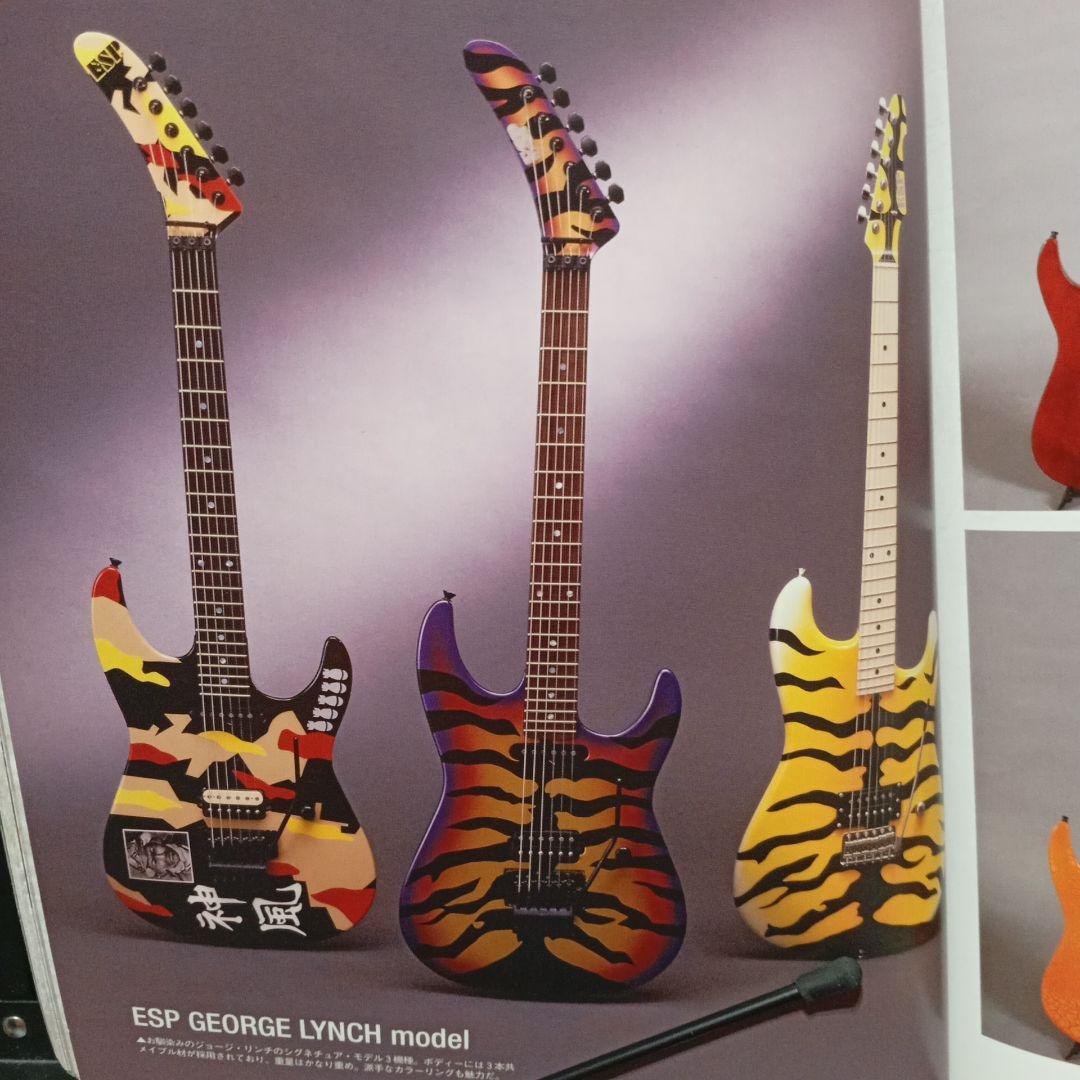 Japan Vintage vol.4 & vol.3 セット