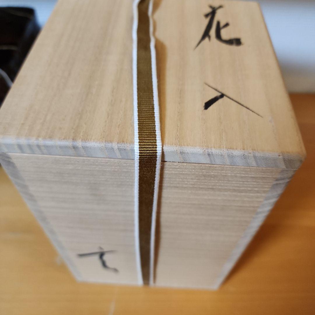 小林東五　花入れ