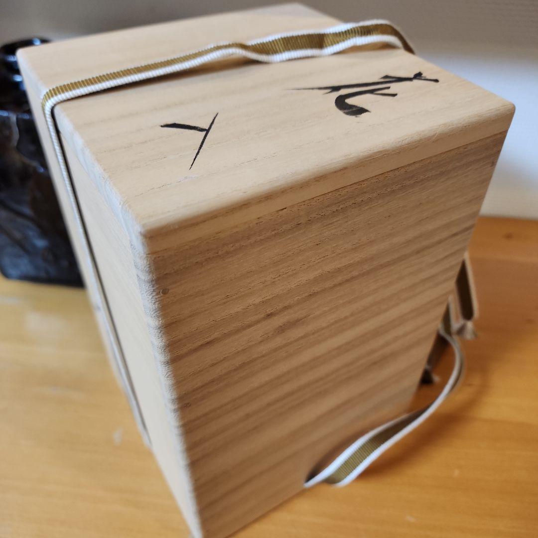 小林東五　花入れ