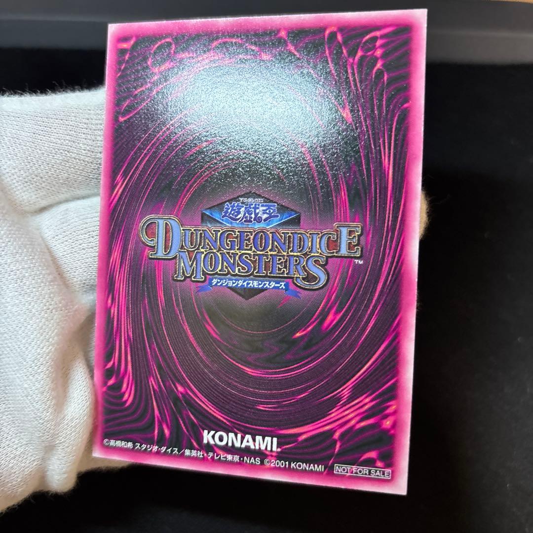 DDM ブラックマジシャンガール ピンク レリーフ