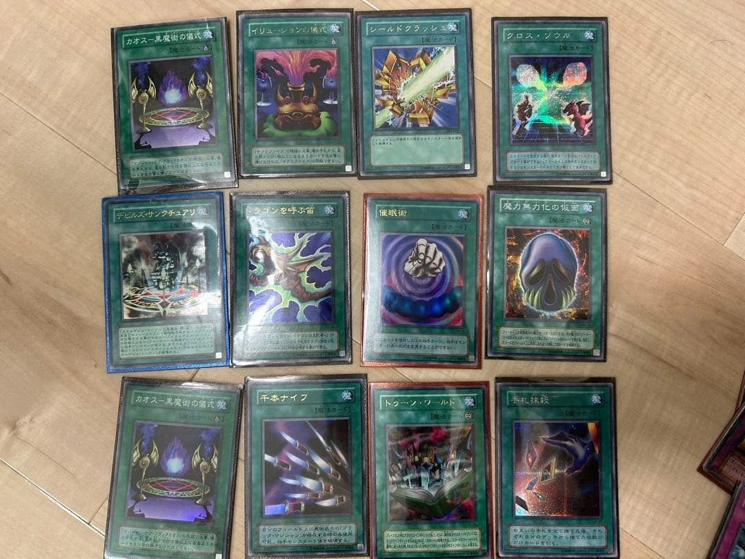 遊戯王OCG デュエルモンスターズ カード 日本語版