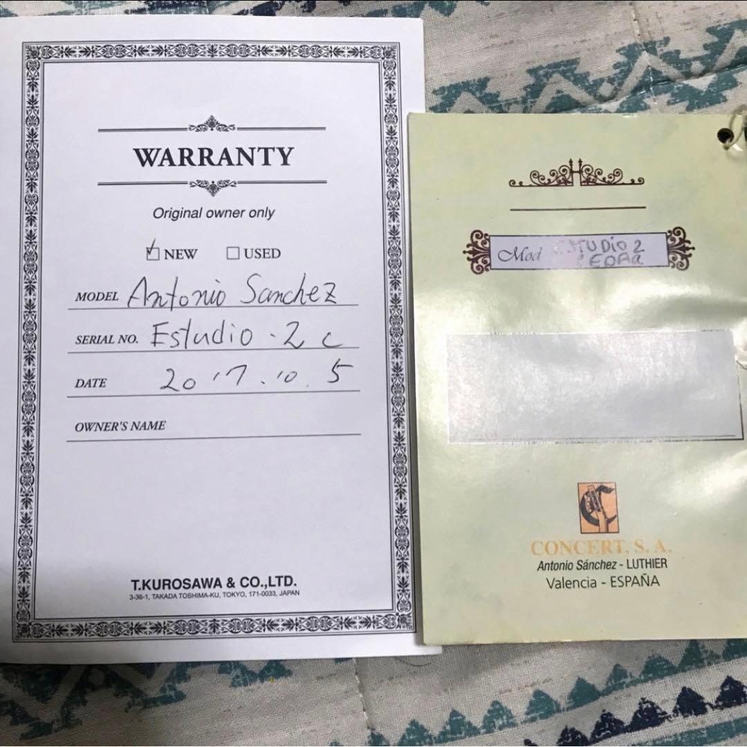 Antonio Sanchez Estudio-2 杉／クラシックギター