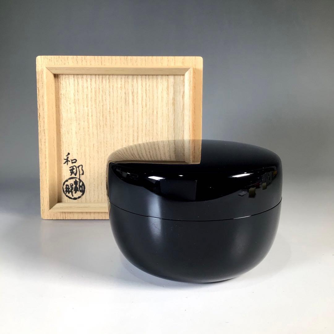 Ｎ４８５　棗　『塗師　照屋和那作』『真塗』『平棗』　共箱　茶道具