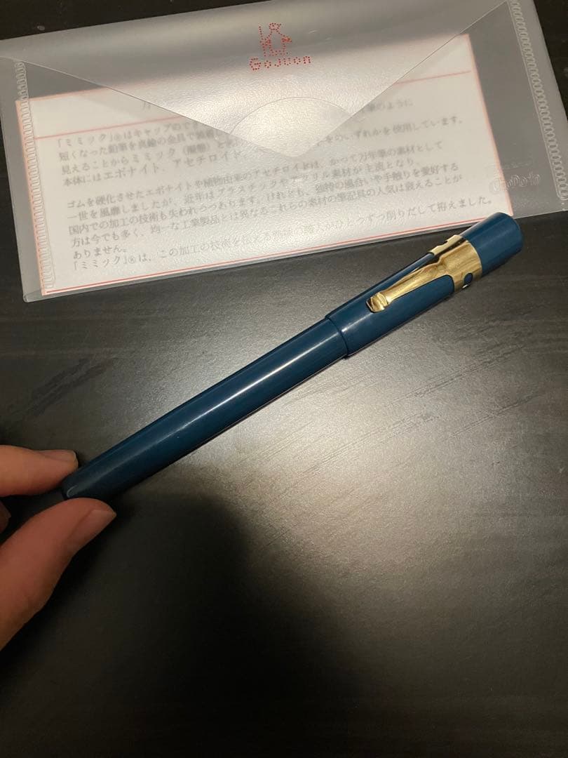 銀座 五十音 ミミック カラーエボナイト おまけ付き