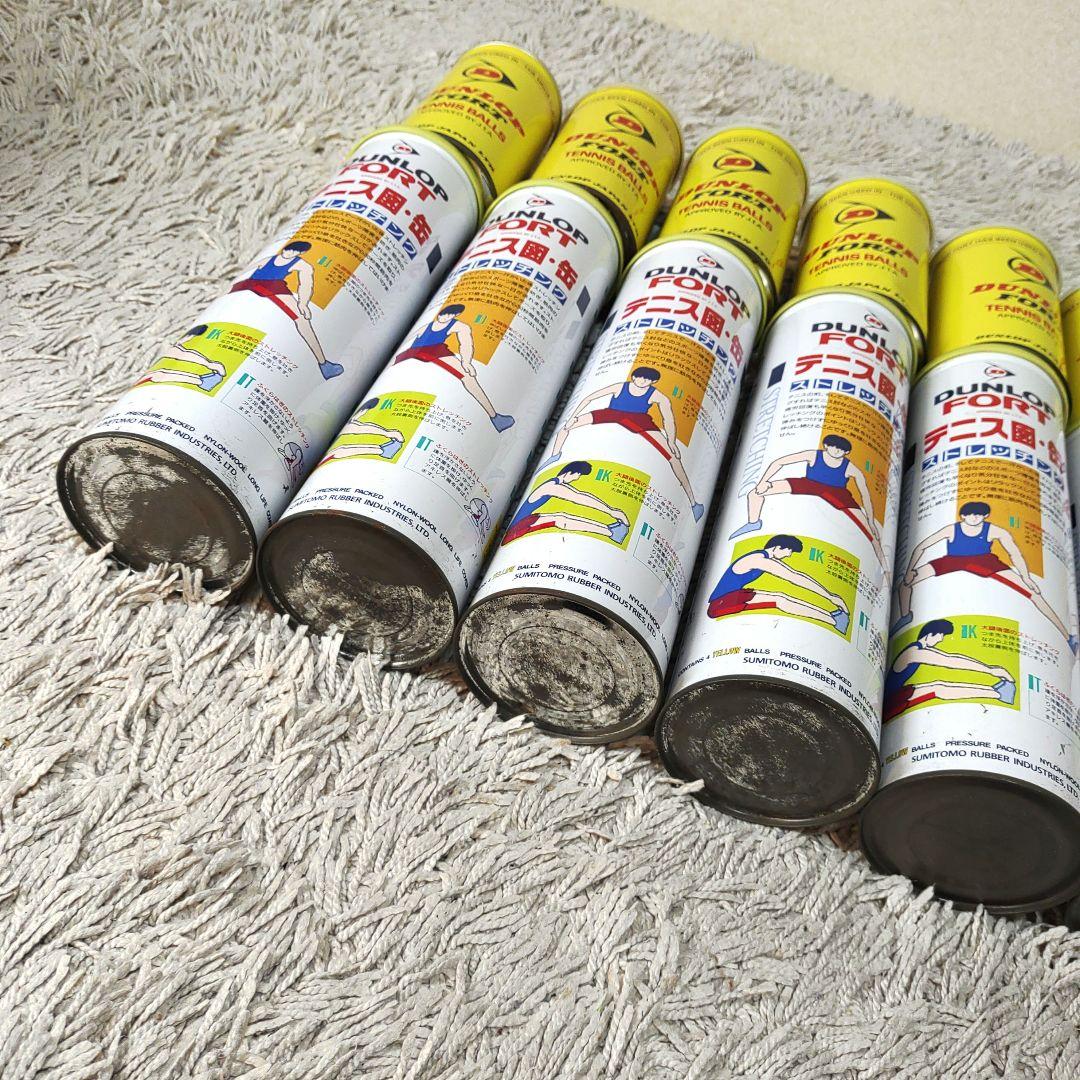 【未開封】DUNLOP FORT ダンロップフォート　テニスボール　ヴィンテージ