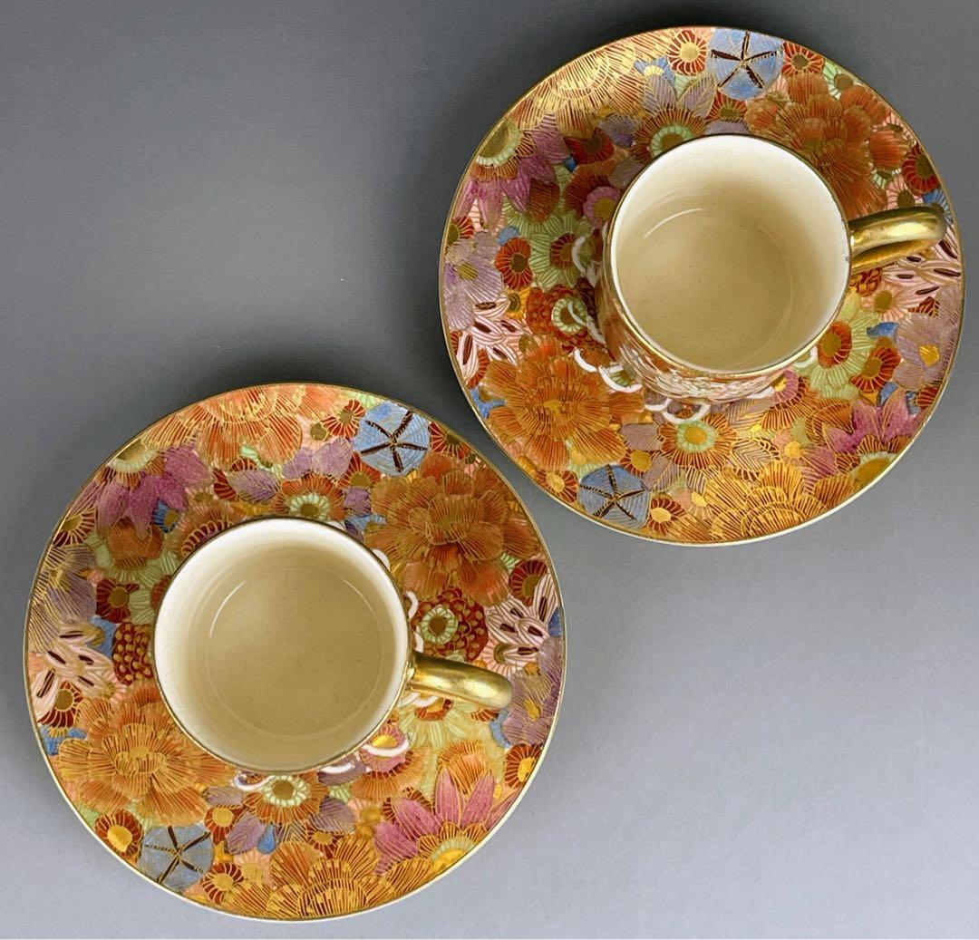 オールドニッポン 薩摩焼 金彩 菊紋 カップ ソーサー キャビネットカップ