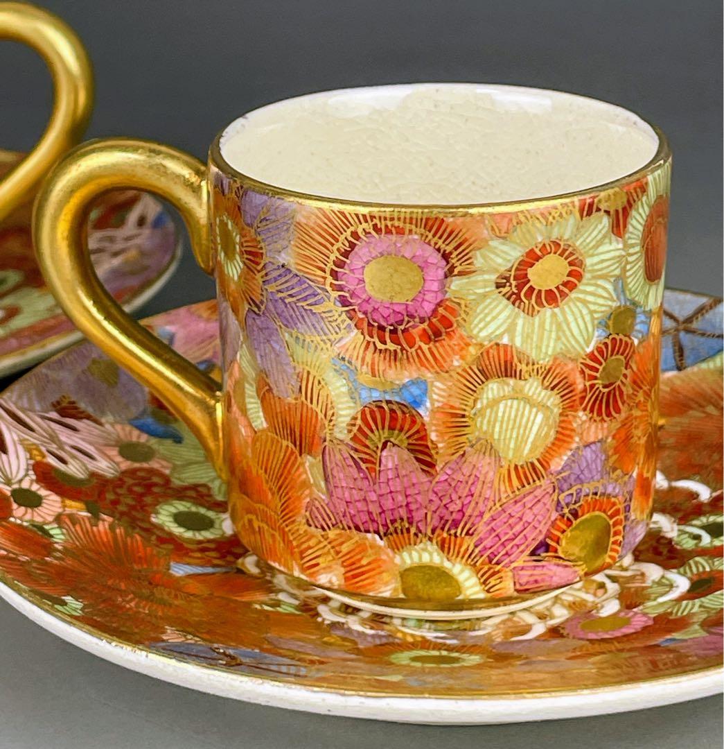 オールドニッポン 薩摩焼 金彩 菊紋 カップ ソーサー キャビネットカップ