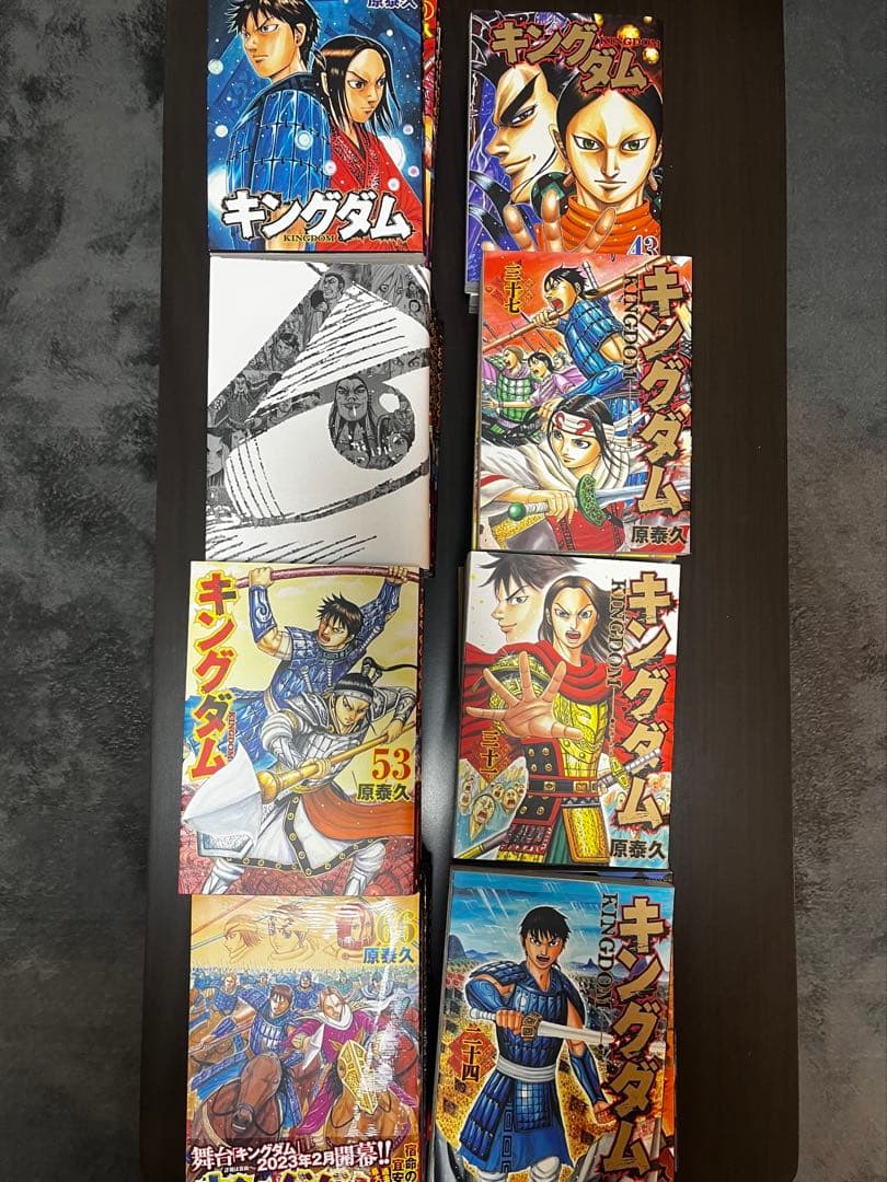 カ*ィ様 キングダム24巻～72巻