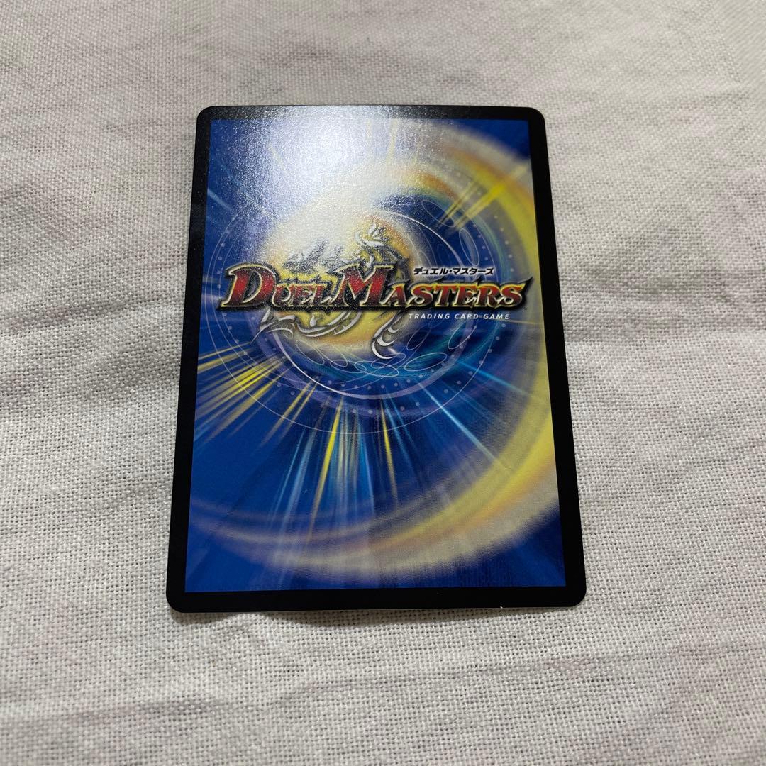 5000VT 優勝プロモ　1枚