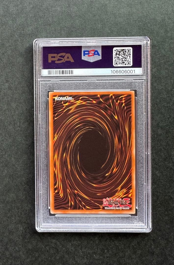 【PSA9】青眼の白龍 ウルトラレア DDK-C001 カナダ版 遊戯王