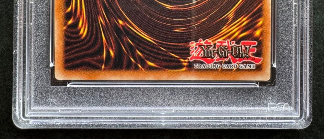 【PSA9】青眼の白龍 ウルトラレア DDK-C001 カナダ版 遊戯王