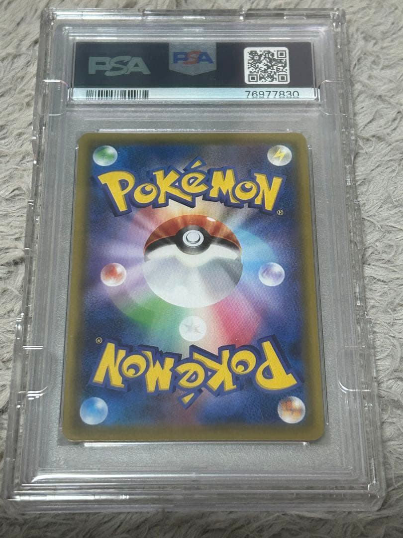 リーリエの全力 SR SM11b ドリームリーグ 068/049