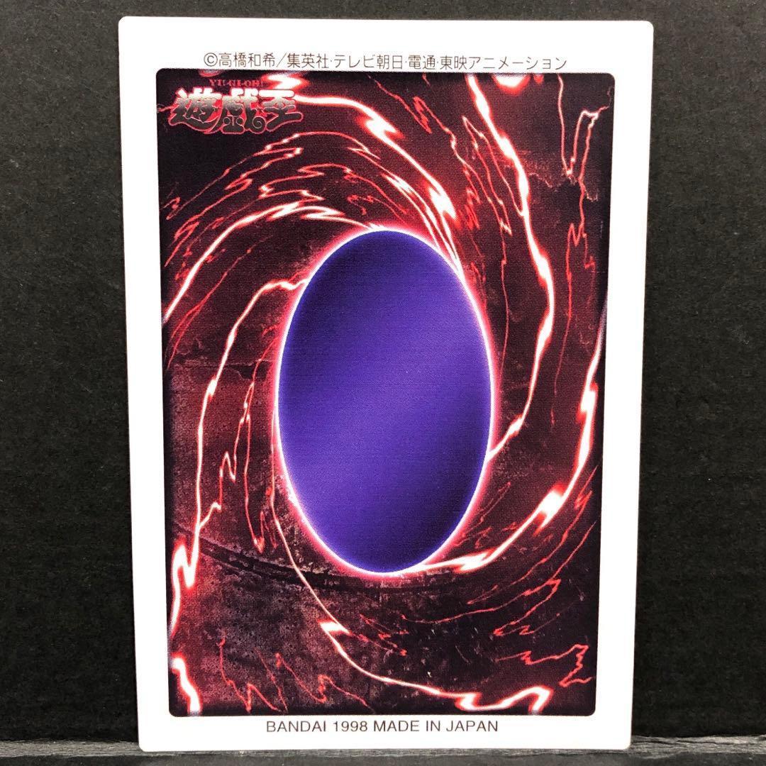 ハゼゾンタマール 37▢ゲート・ガーディアン バンダイ版 KM0821-1