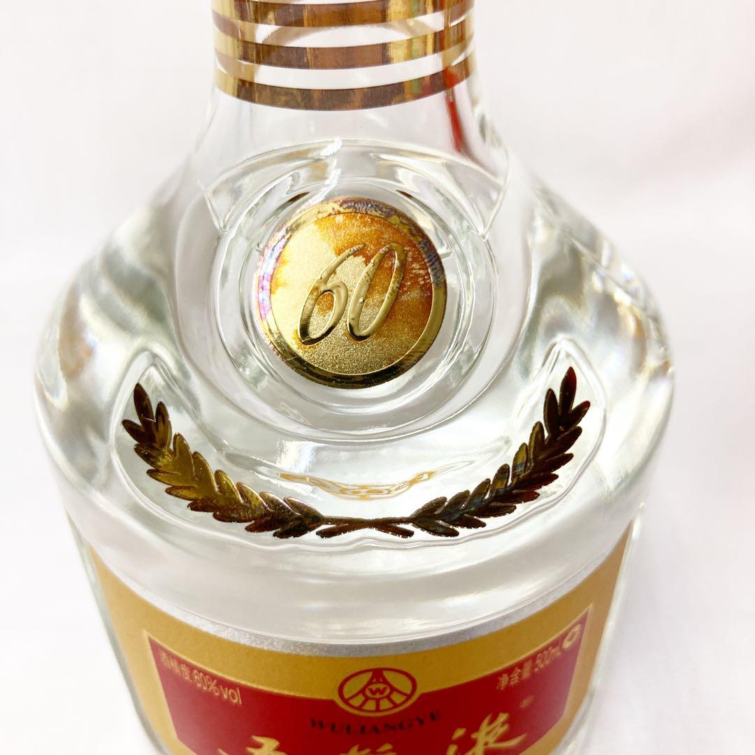 希少 中国酒 WULIANGYE 五粮液 500ml 2015年