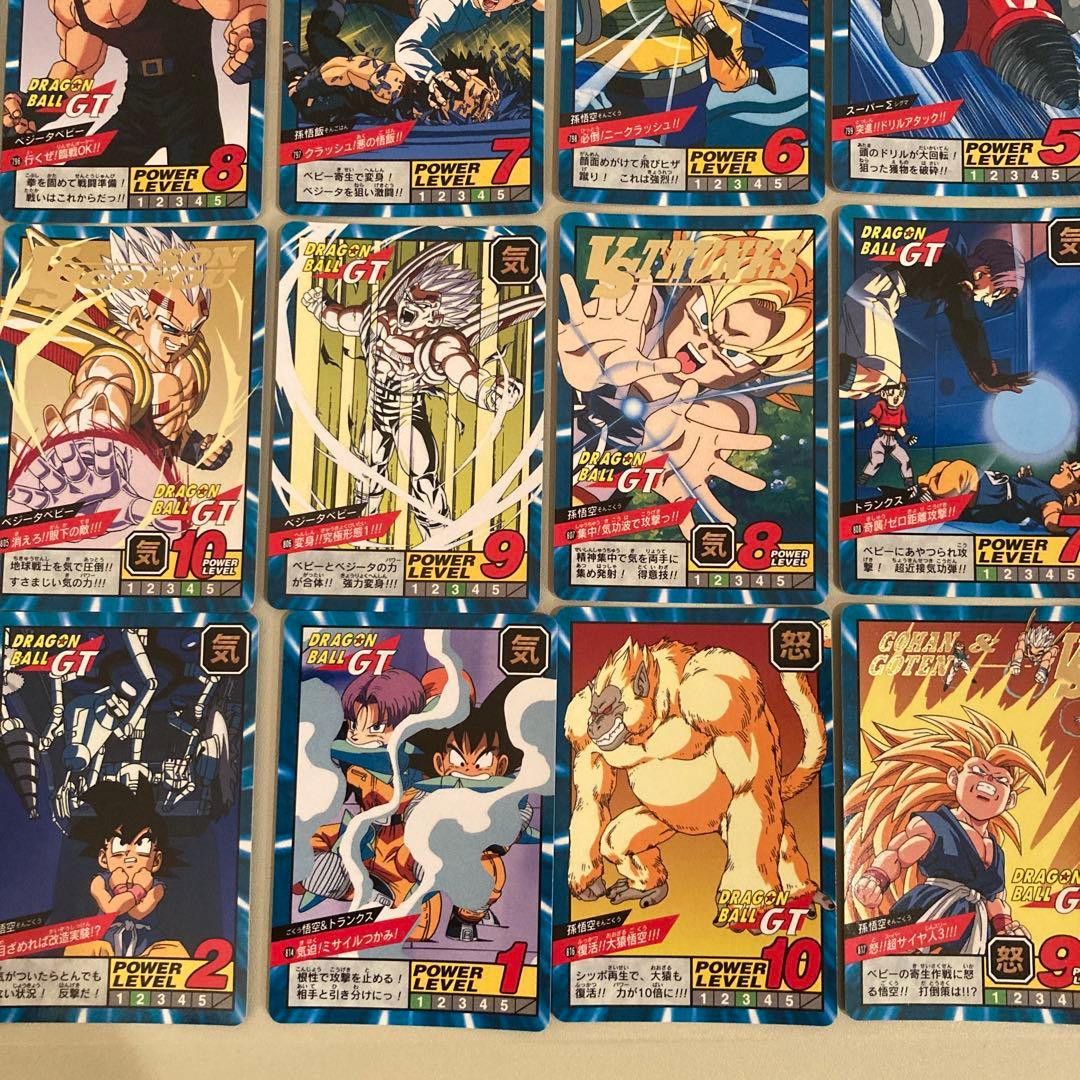 ドラゴンボールGT カードダス スーパーバトル 19 & 20弾ノーマル53種