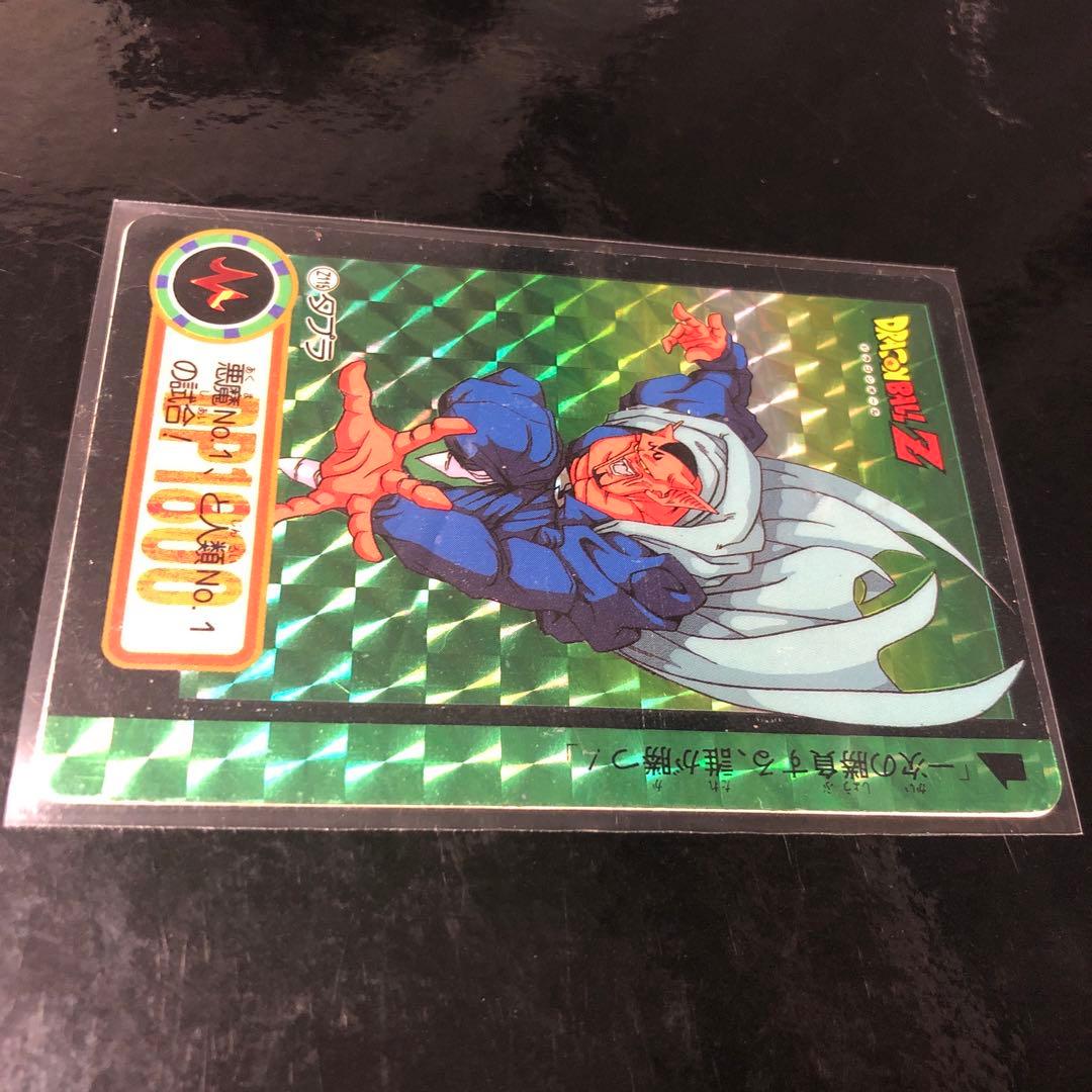 ドラゴンボール カードダス Zナンバー ADALI 115