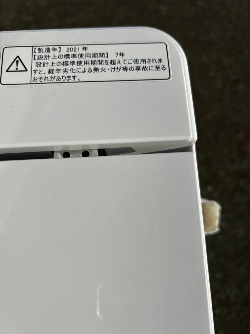 福岡市配送設置無料　152L冷蔵庫、洗濯機セット