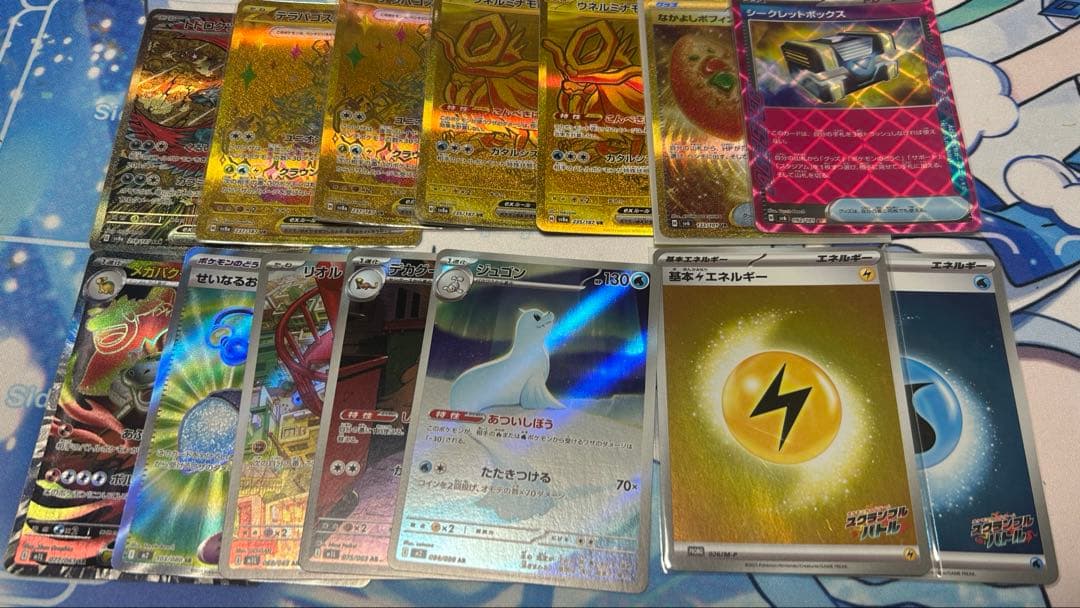 わ*た様 ポケカ　まとめ売り　レアカード大量