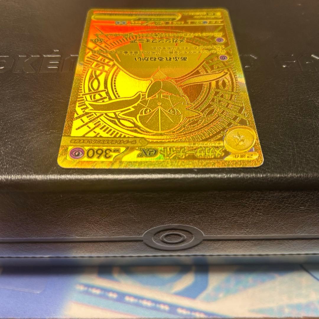 わ*た様 ポケカ　まとめ売り　レアカード大量