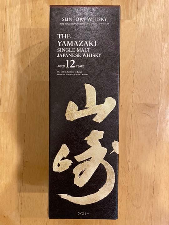 サントリー 山崎12年