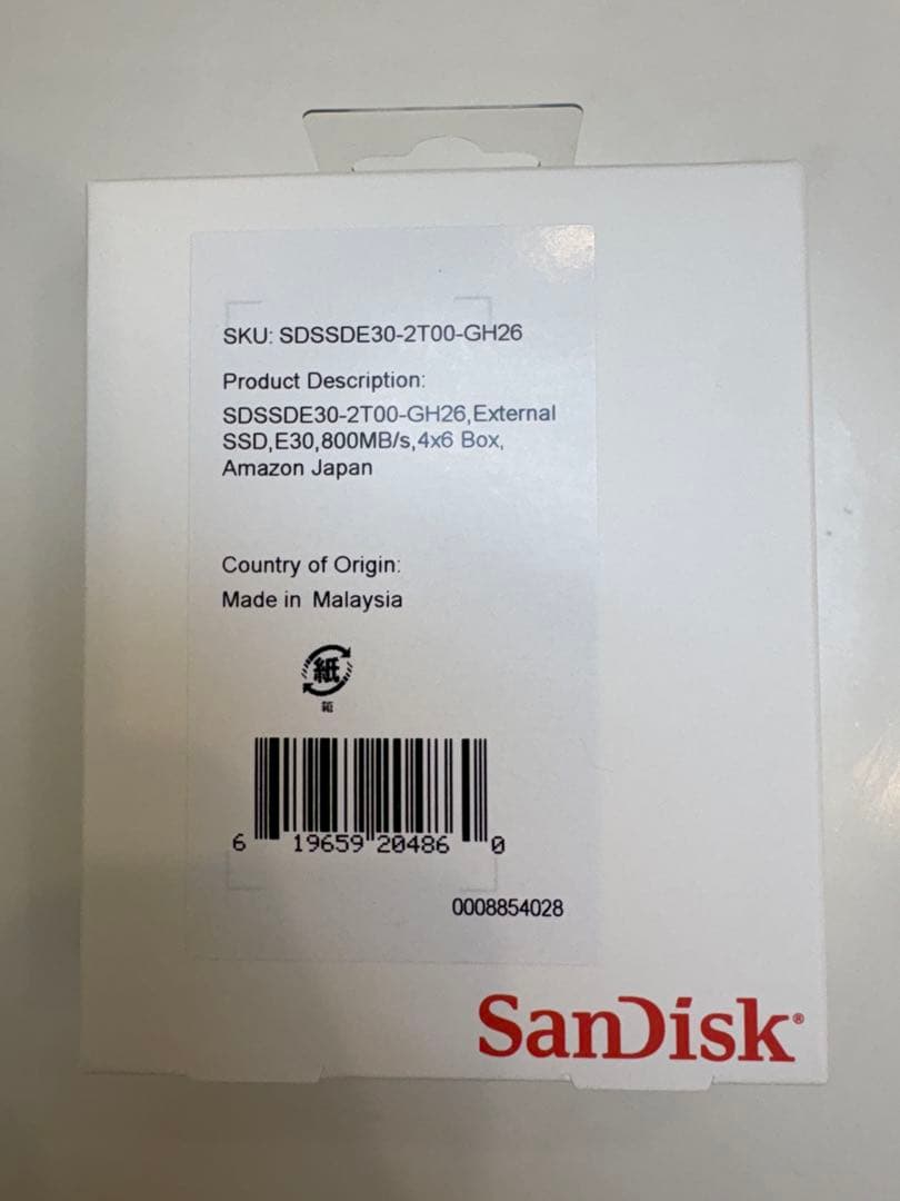 SanDisk 外付けSSD 2TB SDSSDE30-2T00-GH26