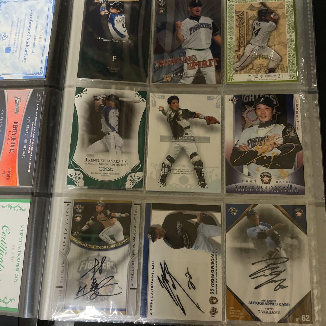 日本ハムファン限定！　まとめ売り　直筆10枚超え　BBMカードアルバム付き