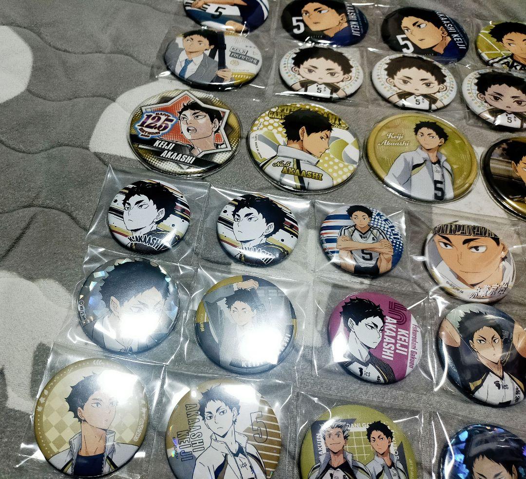ハイキュー 赤葦京治 缶バッチ まとめ売り
