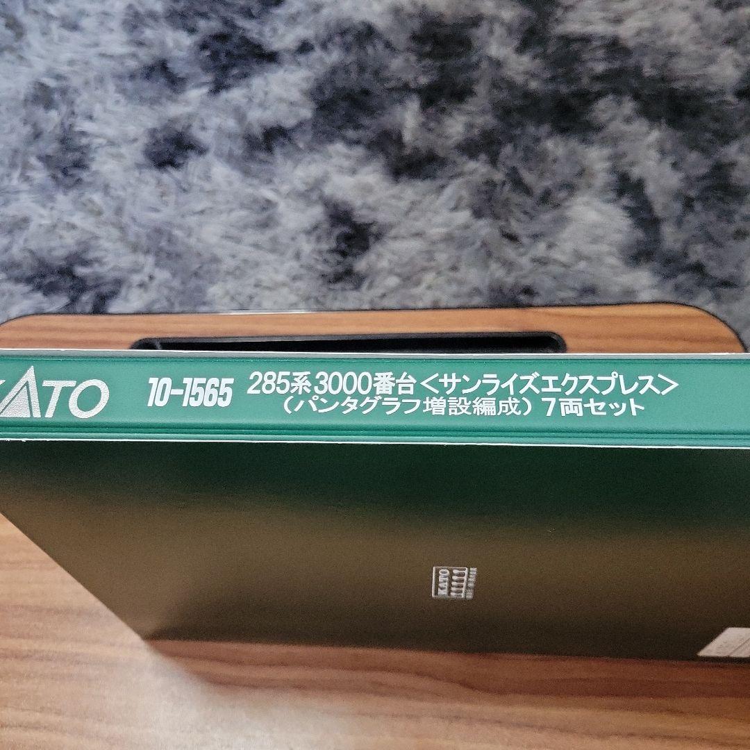 KATO 285系3000番台〈サンライズエクスプレス〉7両セット