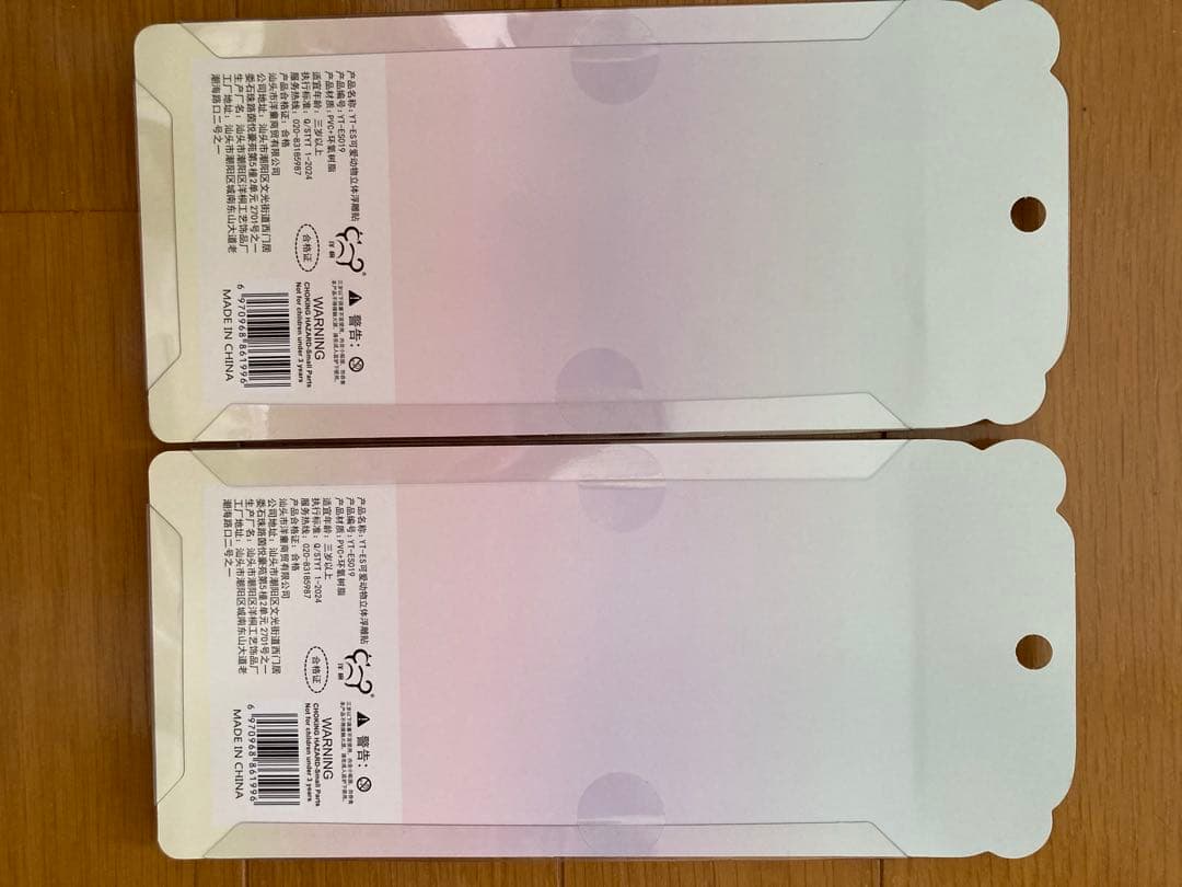 可愛いキャラシール ボンボンドロップ風　サンリオ　クロミ　30枚セット　まとめ売