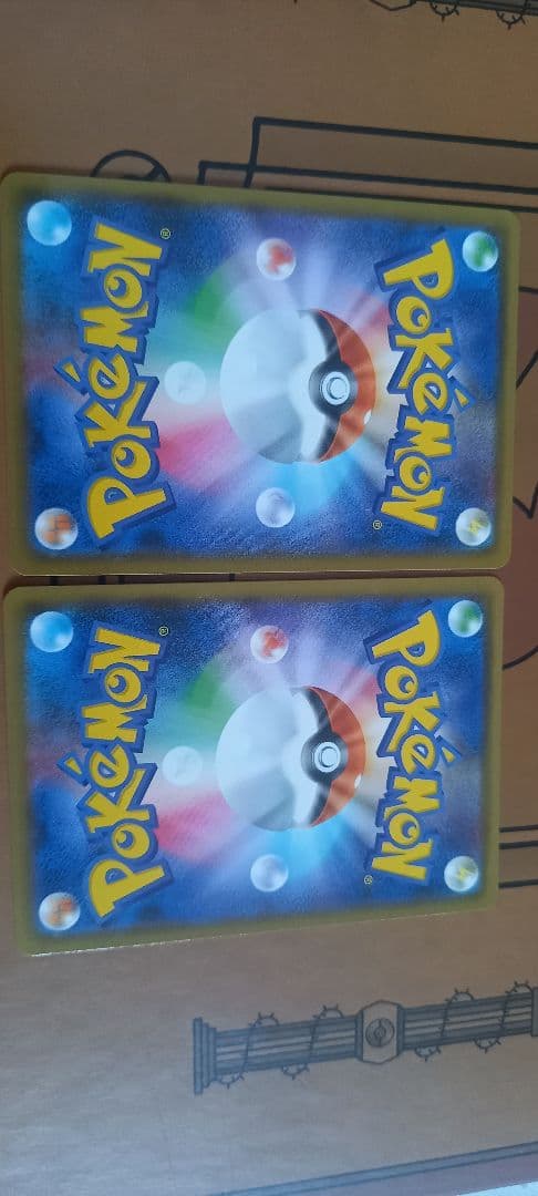 ヨコハマのピカチュウ 282/SM-P ヨコハマのピカチュウ 283/SM-P