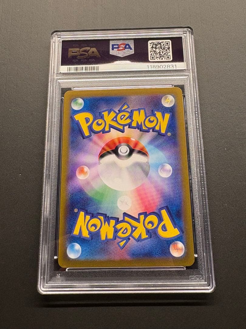 【PSA10】シャワーズ マスターボールミラー 030/187 テラスタルフェス