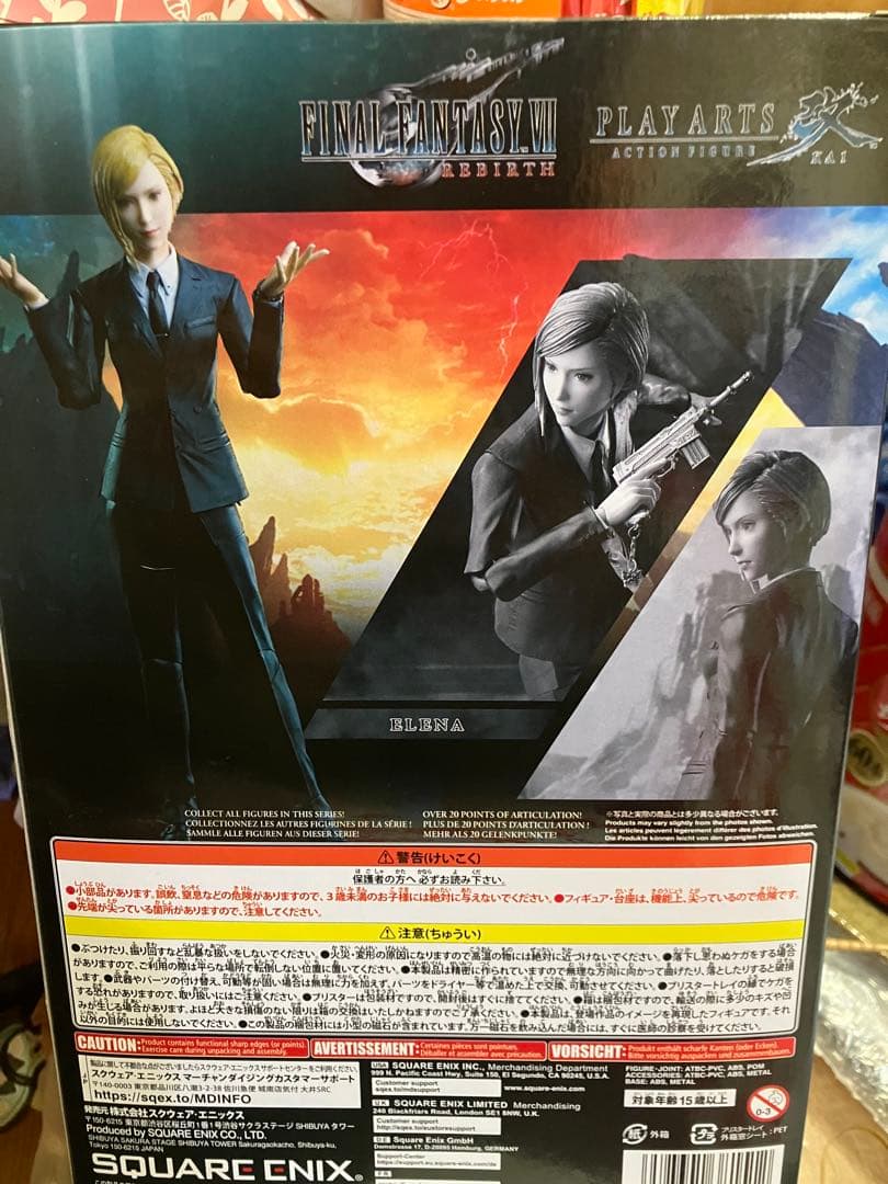 ファイナルファンタジーVII リバース プレイアーツ改 イリーナ フィギュア