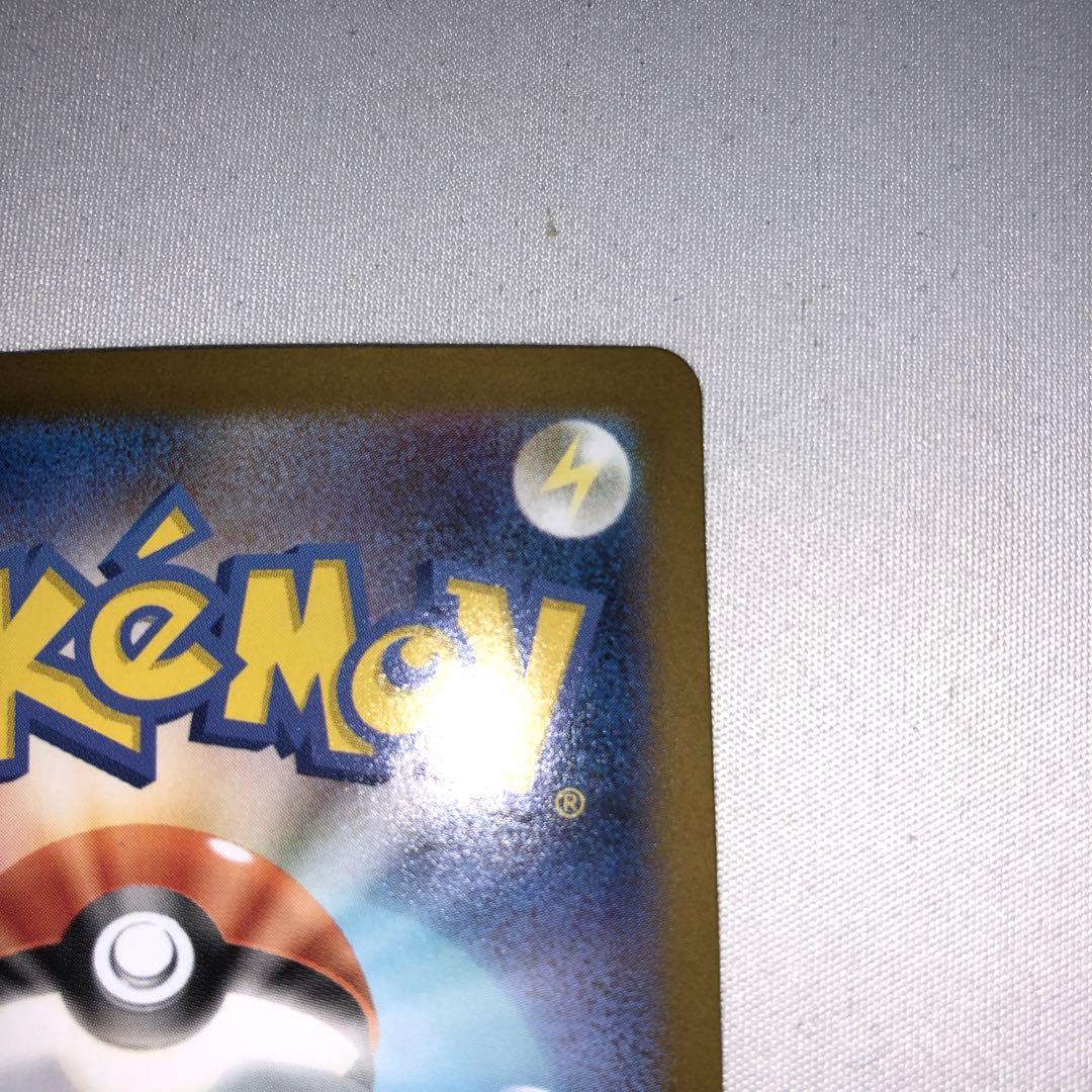 メガリザードンXex mur メガリザードンex