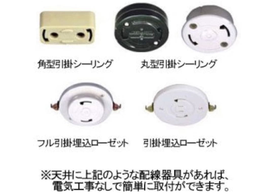 《K》コイズミ AP 49029 L LEDペンダントライト