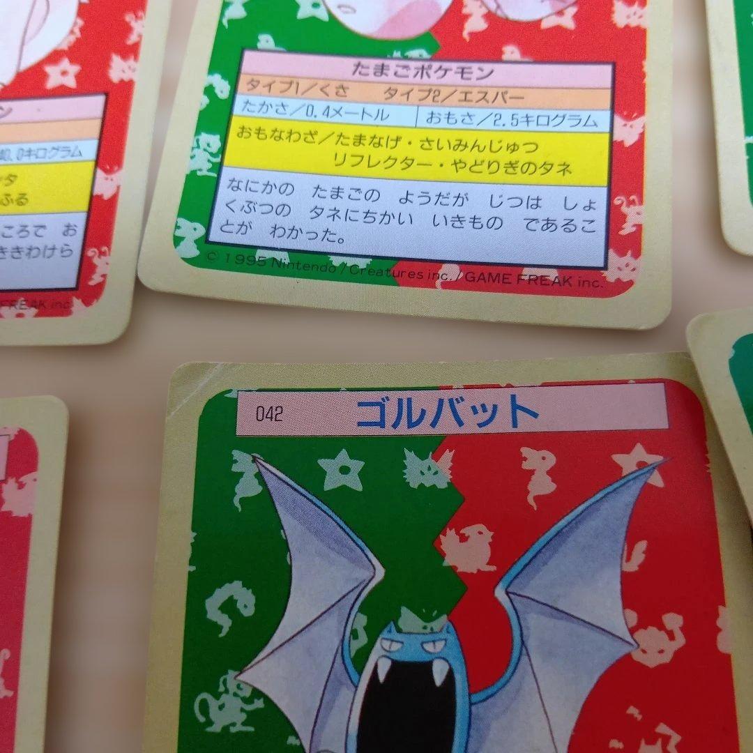 ポケモンカード 15枚セット
