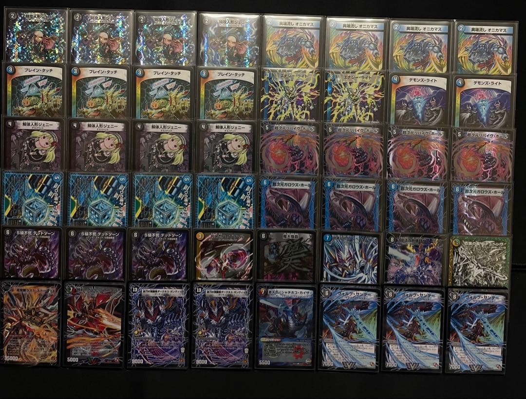 青黒ハンデス ゲートボール