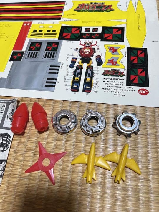 ジャンボマシンダー☆専用のステカー＊ミサイルやナット