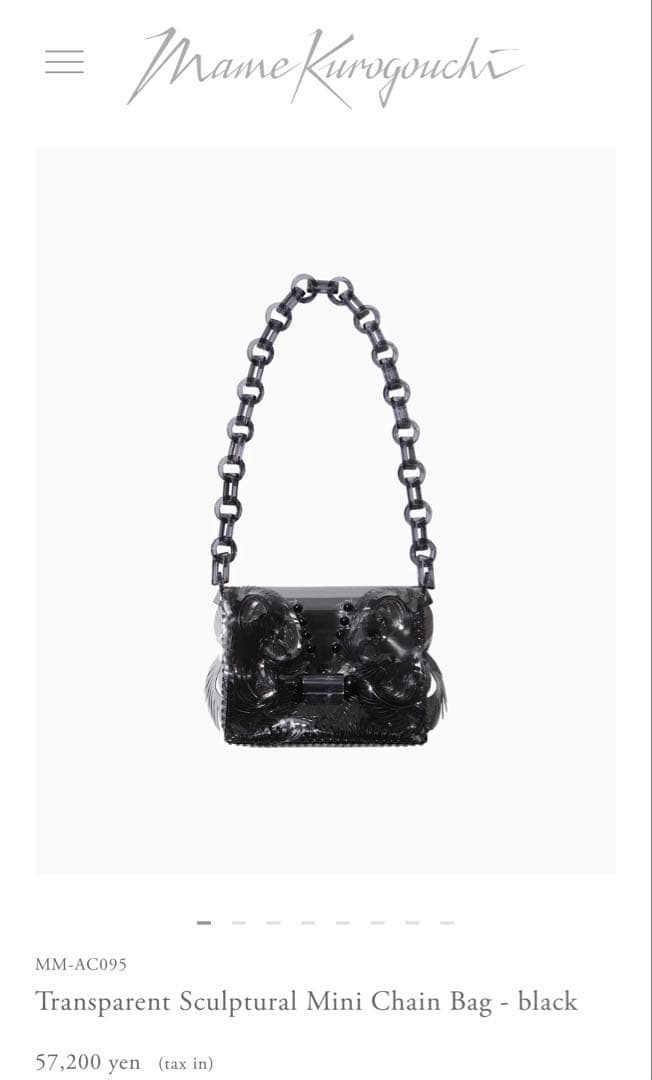 Mame Kurogouchi PVCチェーン ショルダー バッグ